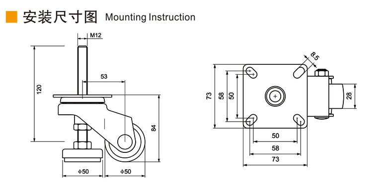 EDL 50mm 300kg Plate Swivel Level Adjustment Machine Caster M46150L2