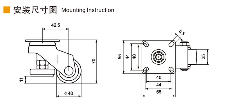 EDL 40mm 100kg Plate Swivel Level Adjustment Machine Caster M46140L1