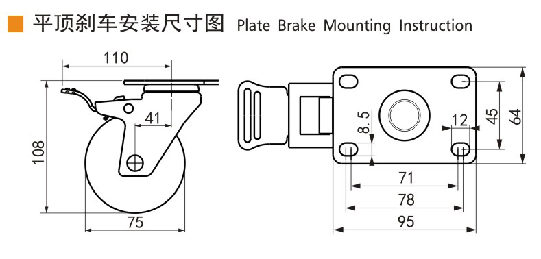 50-3平顶刹车H.jpg